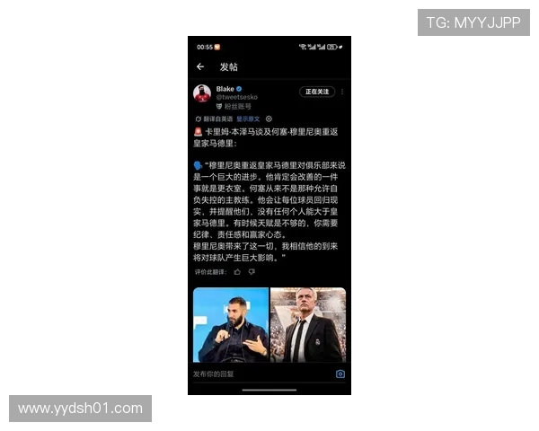 皇马选举不影响穆里尼奥未来目前暂无正式报价报道
